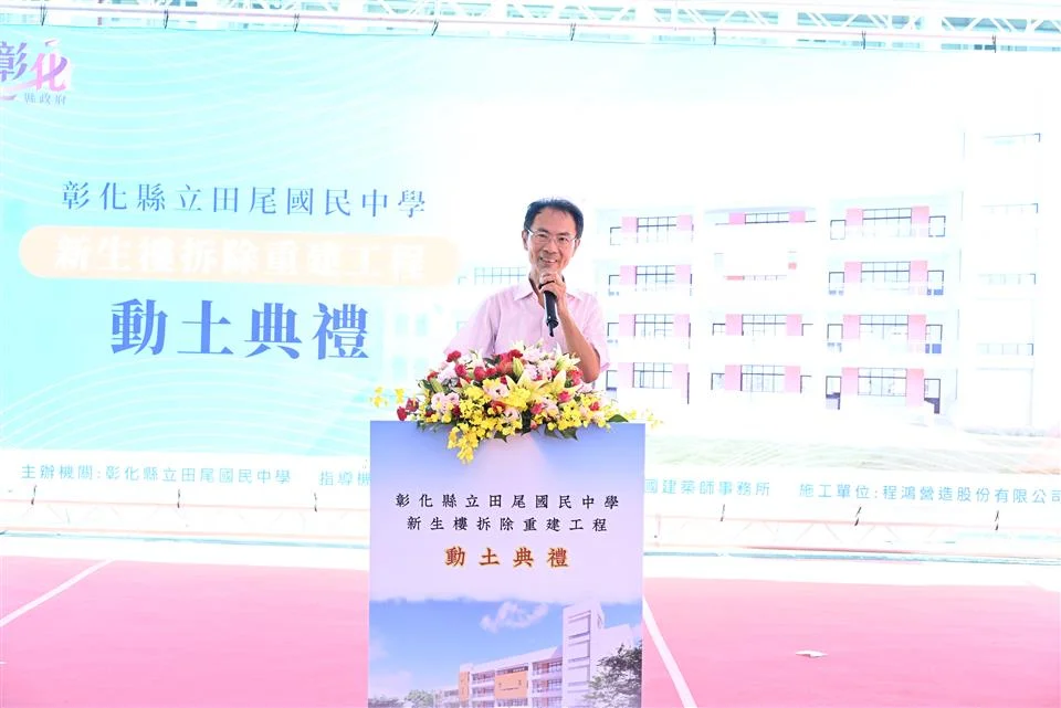 圖片來源：彰化縣政府