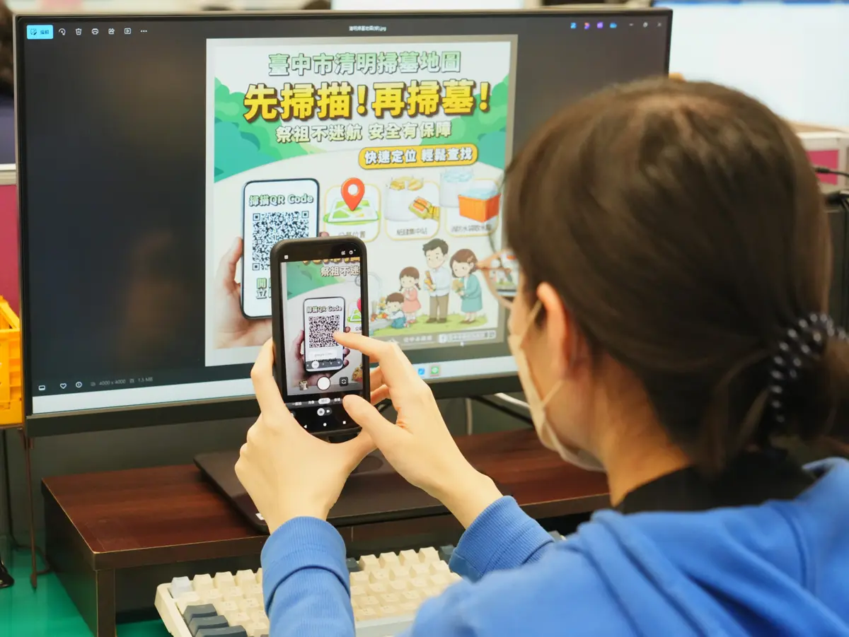 圖片來源:臺中市政府