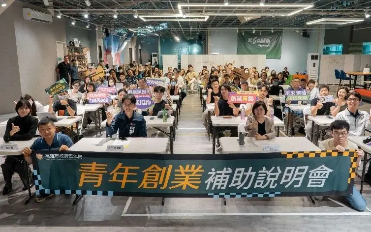 圖片來源:高雄市政府