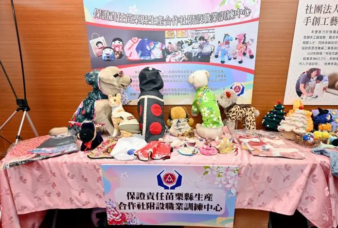 圖片來源:苗栗縣政府