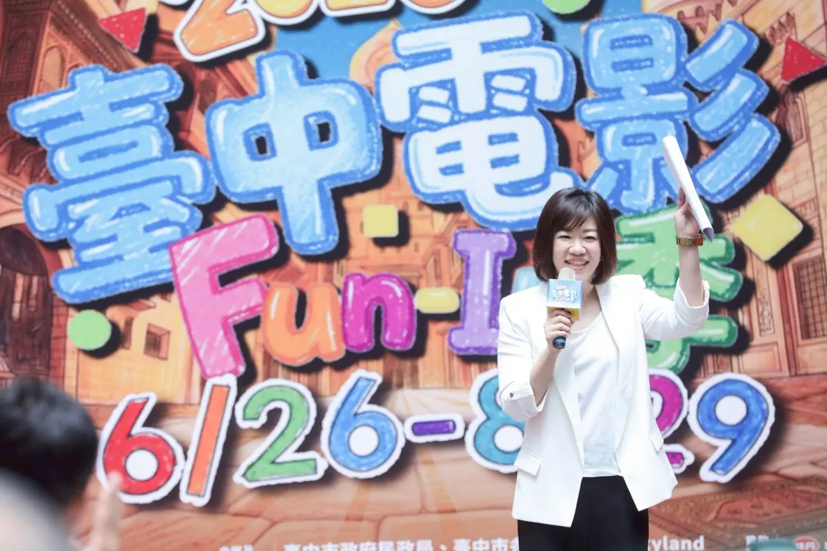 圖片來源:臺中市政府