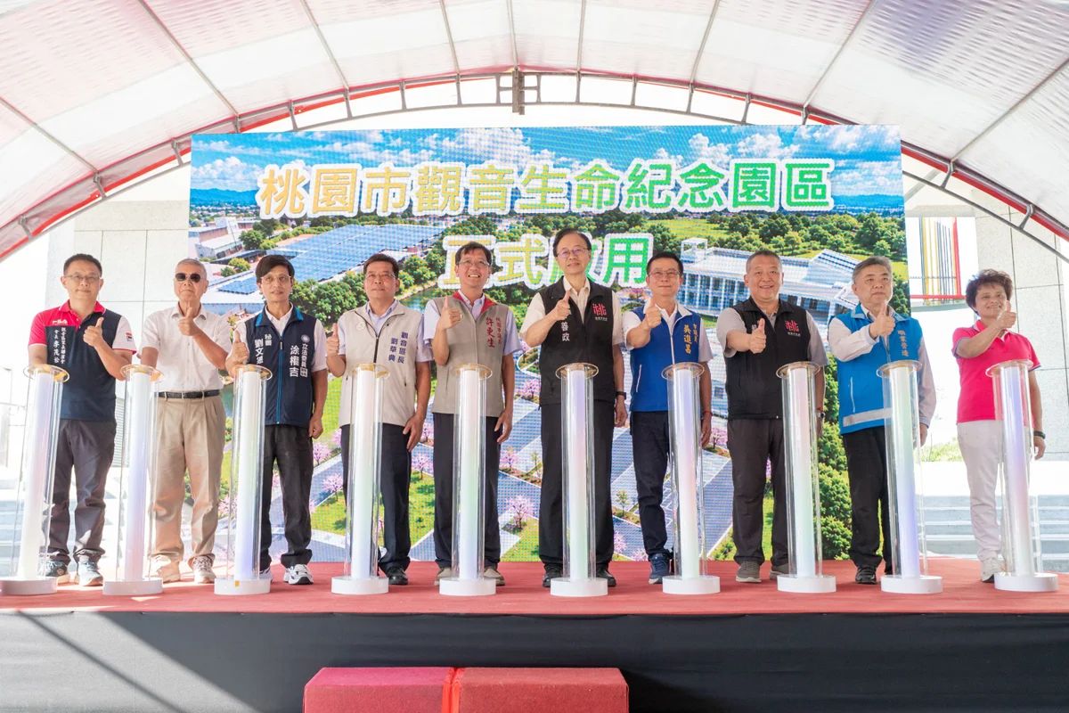 圖片來源:新聞處