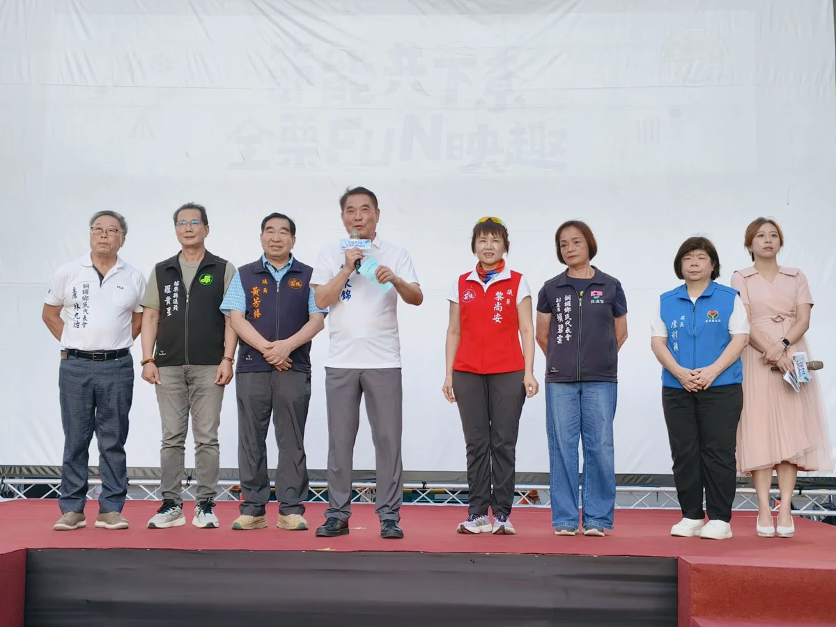 圖片來源:苗栗縣政府