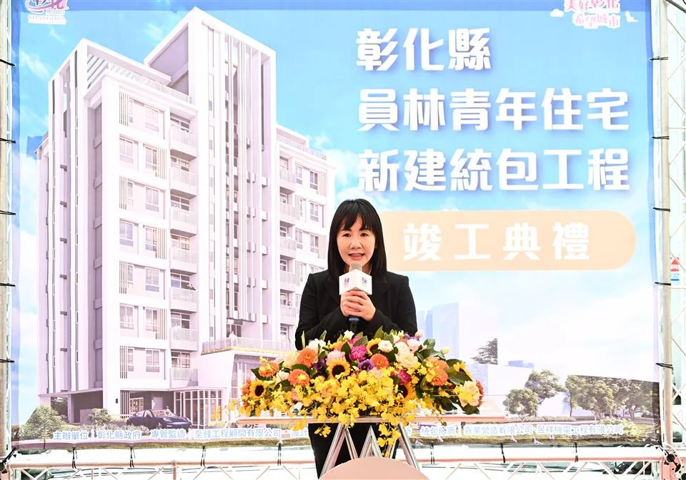 圖片來源:彰化縣政府