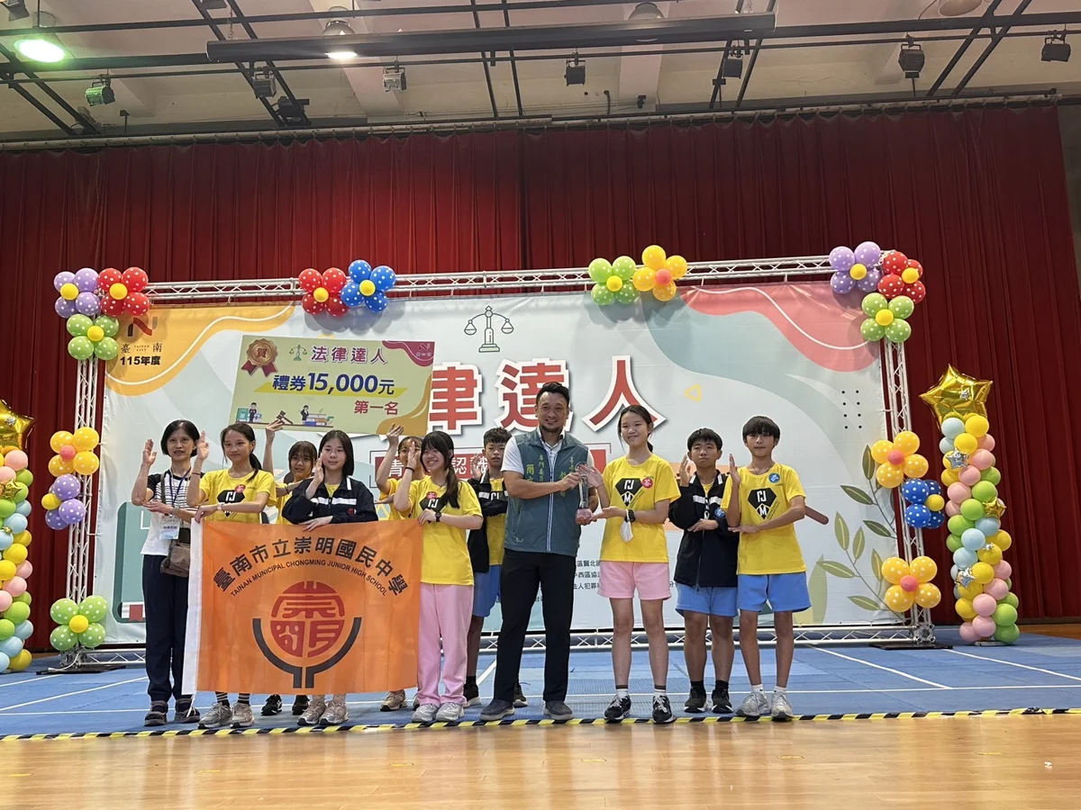 圖片來源:臺南市政府