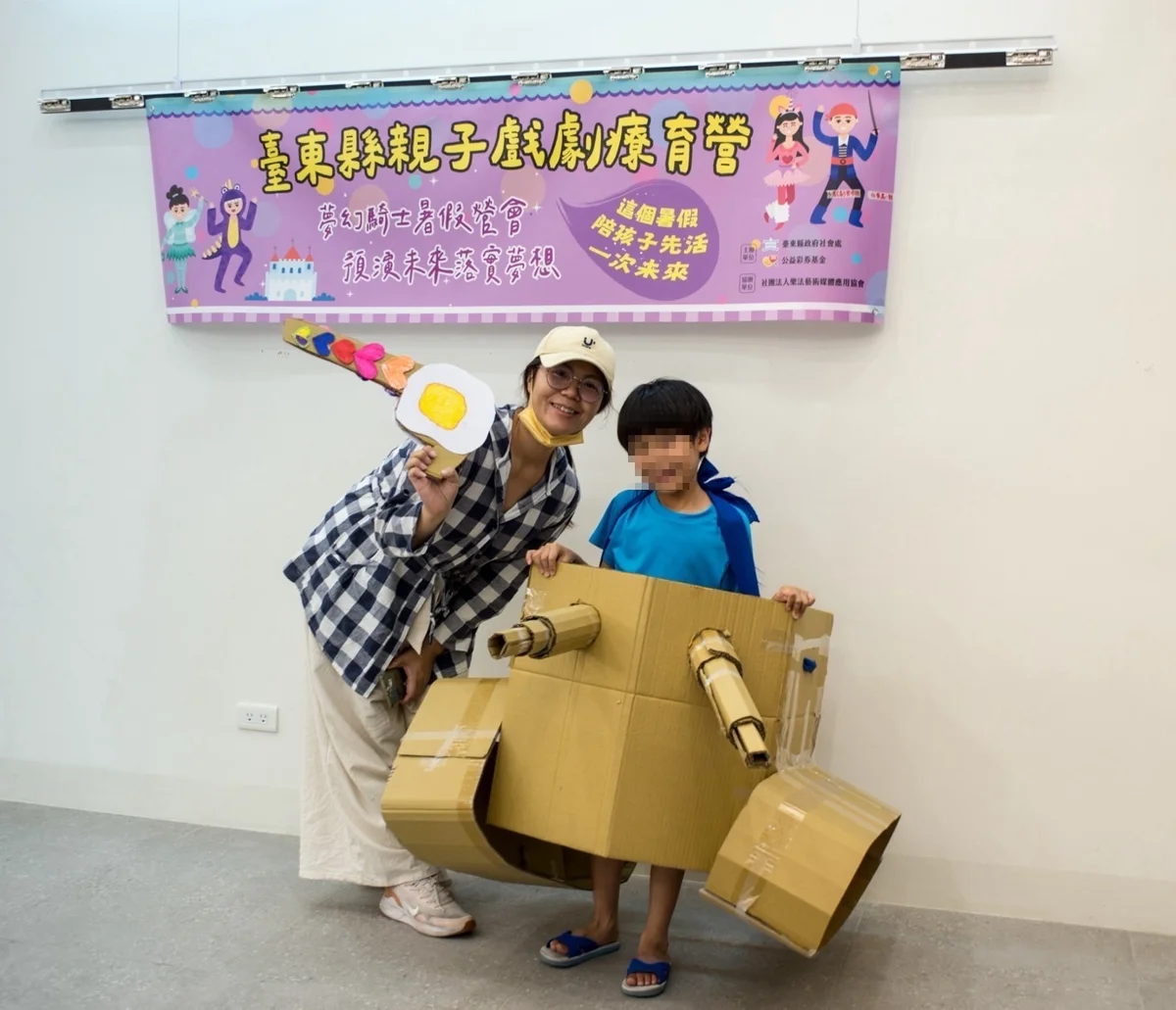 孩子當主角!臺東親子戲劇營落幕,4天活動助孩童「預演未來」展自信