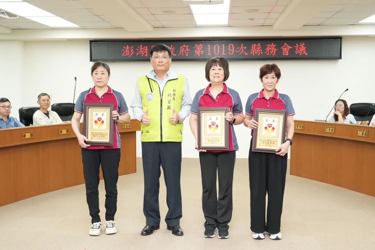 圖片來源：澎湖縣政府