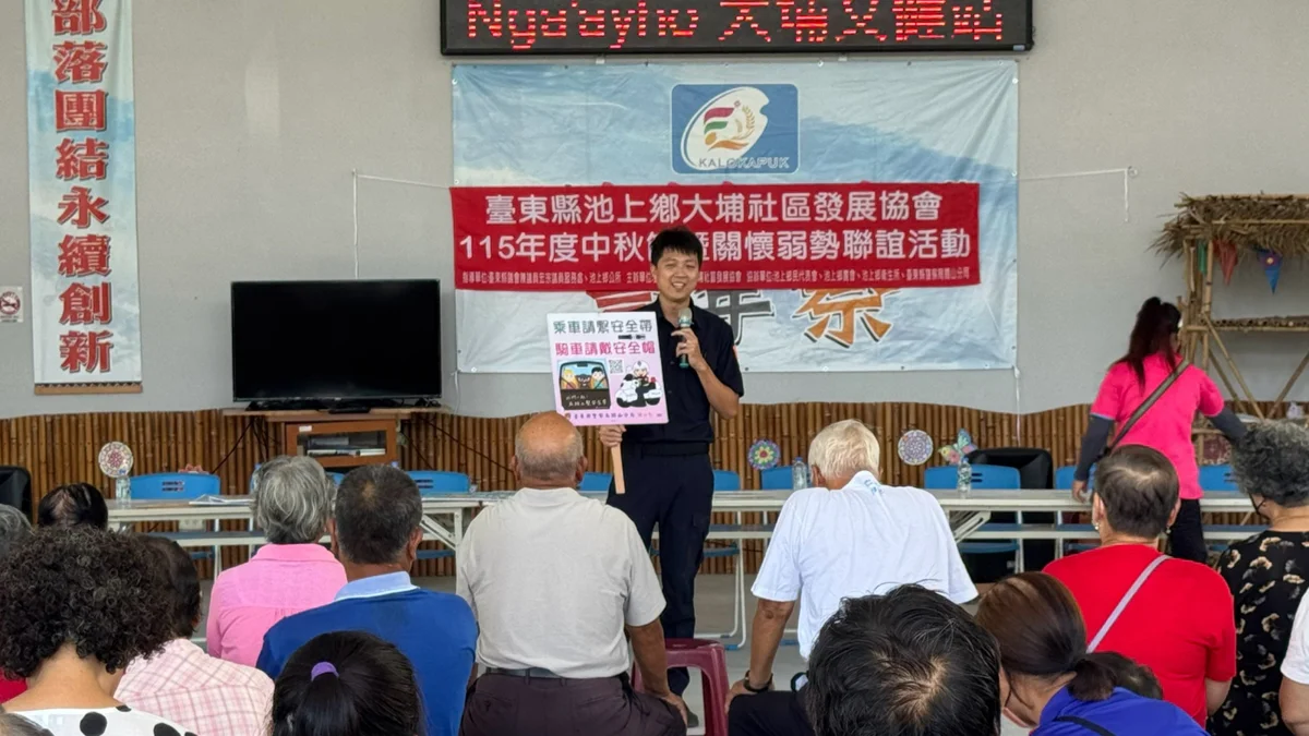圖片來源：臺東縣政府