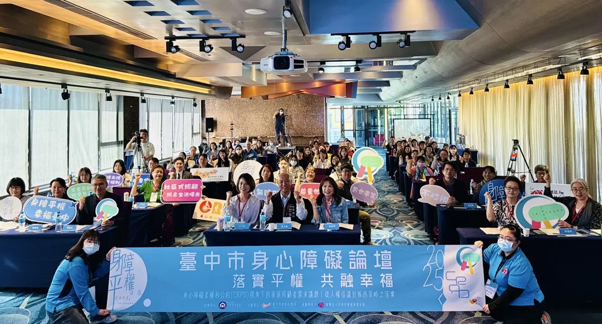圖片來源:臺中市政府
