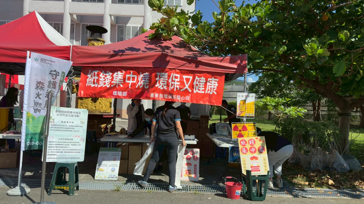 圖片來源:臺東縣環保局