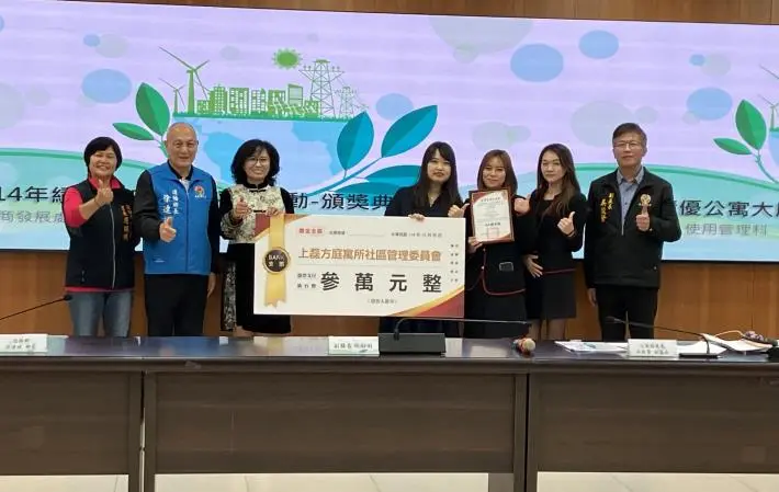 圖片來源:苗栗縣政府