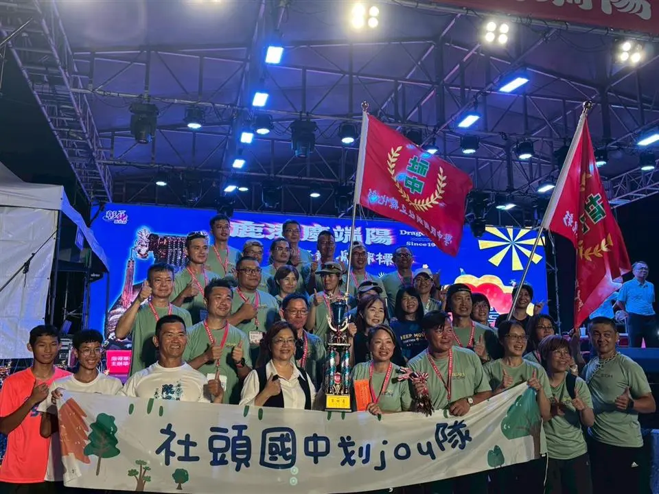 圖片來源:彰化縣政府