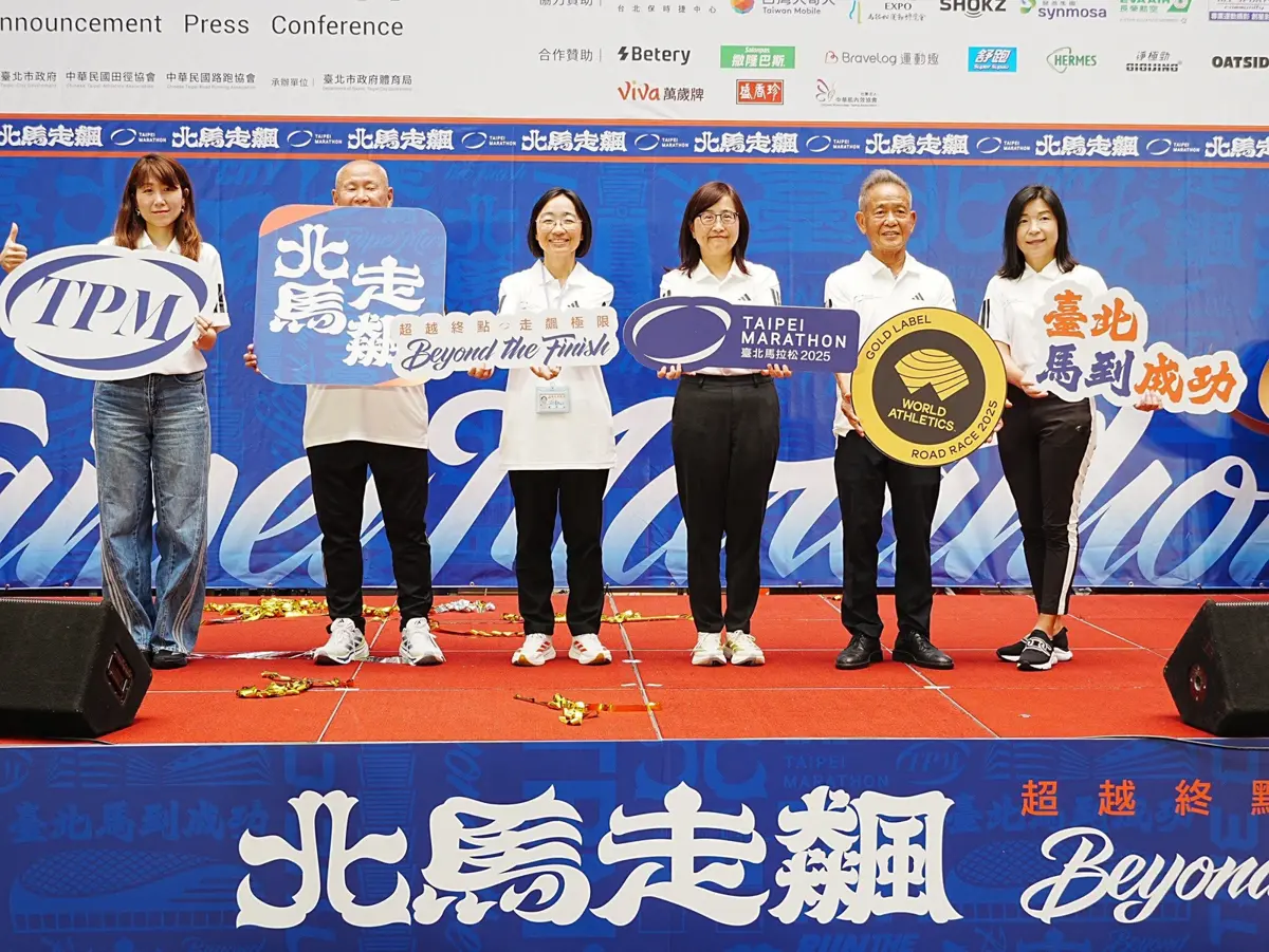 圖片來源:臺北市政府