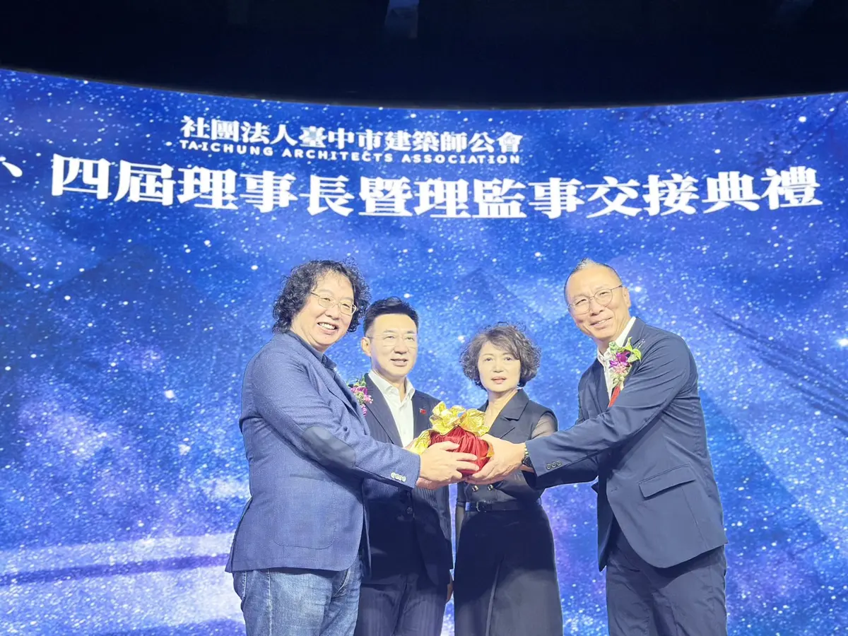 台中建築師公會新舊交接!新任理事長蘇懋彬攜手市府,續拚宜居永續城市