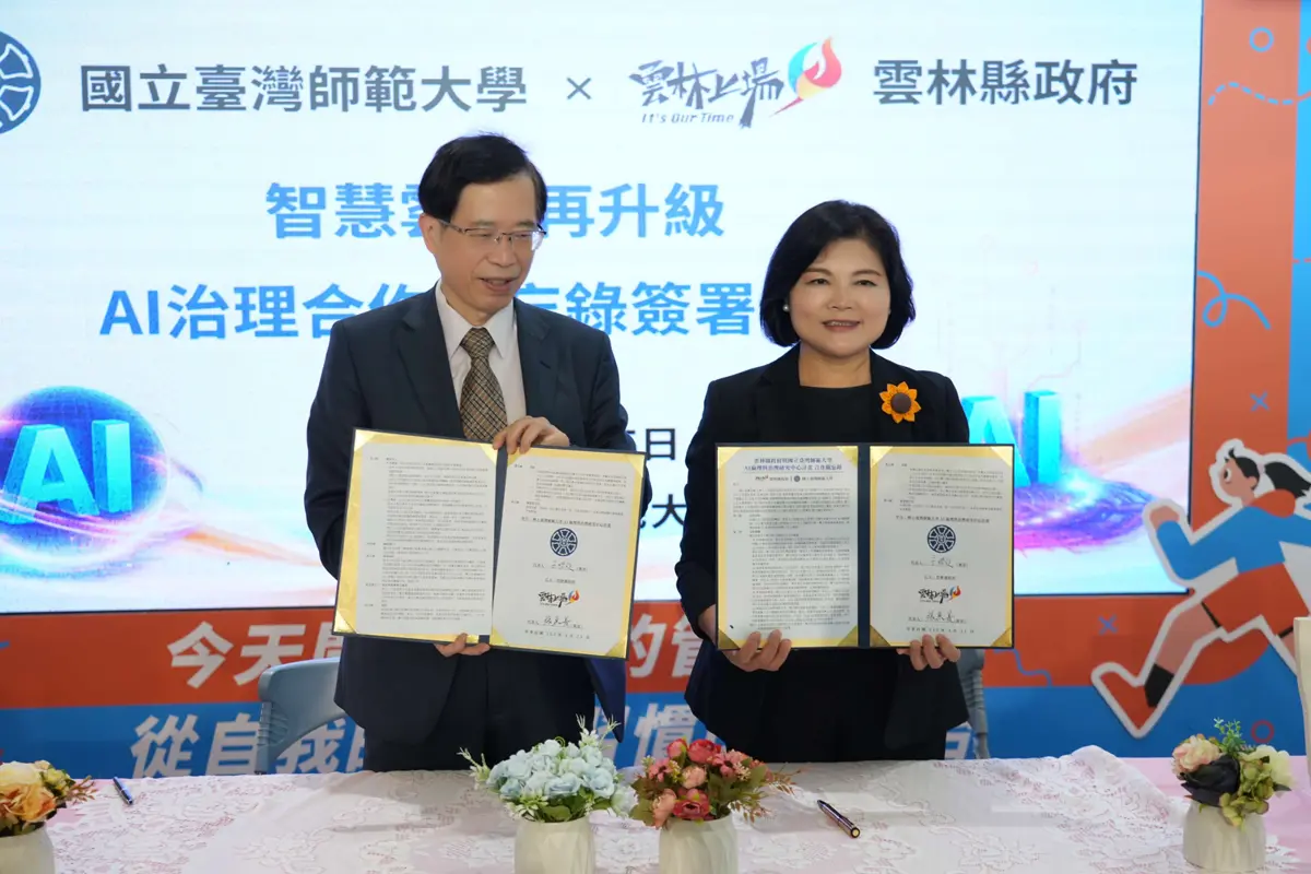 圖片來源：雲林縣政府