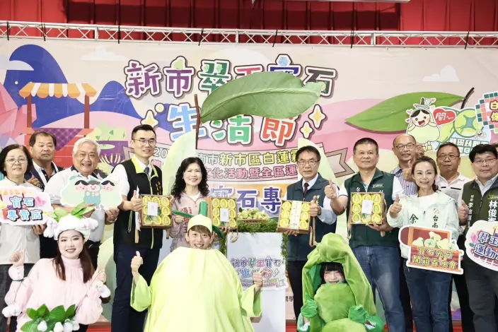 圖片來源:臺南市政府