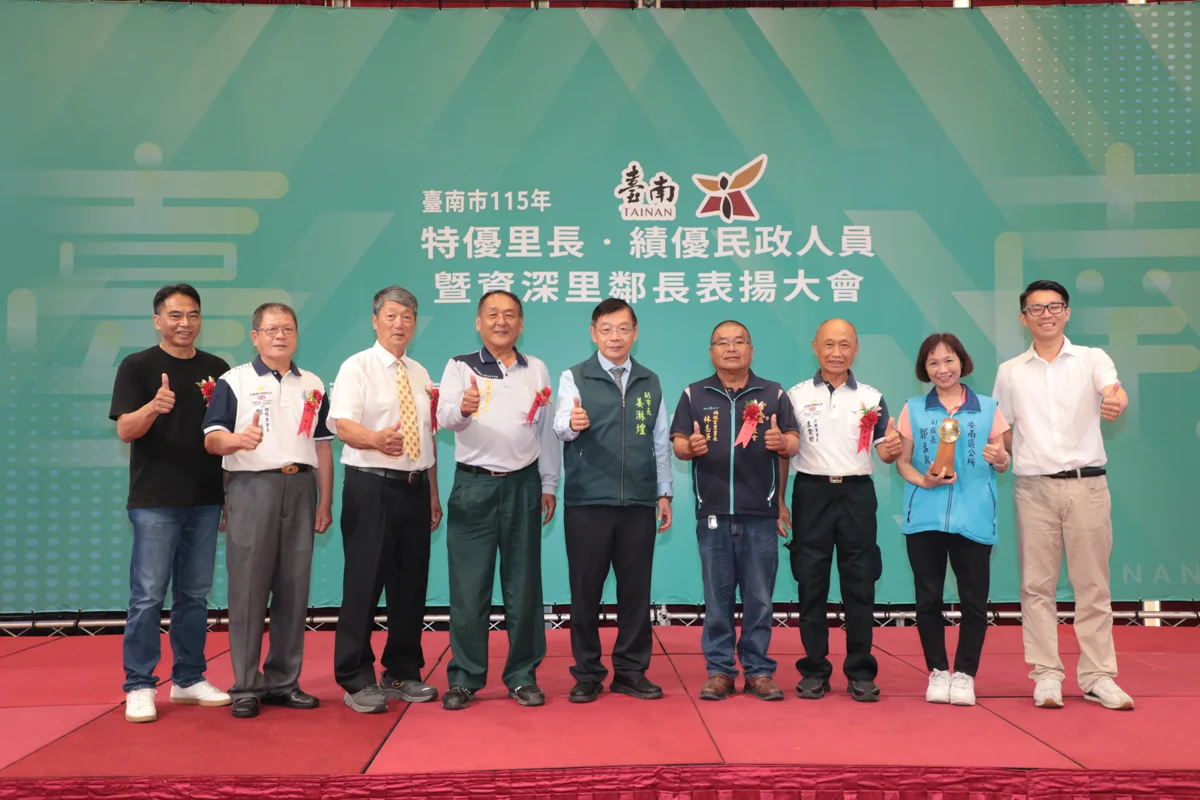 圖片來源:臺南市政府