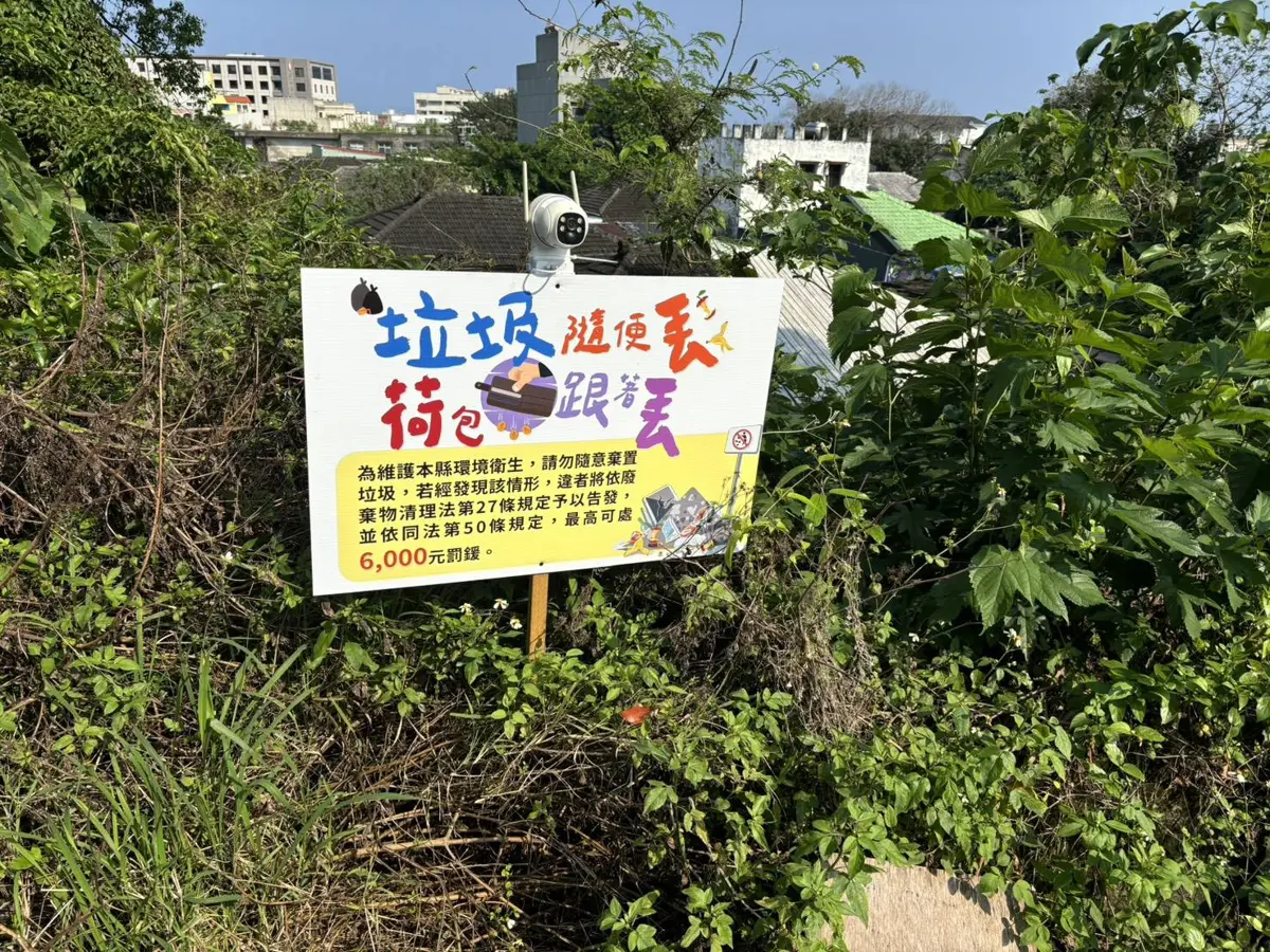 圖片來源:花蓮縣政府