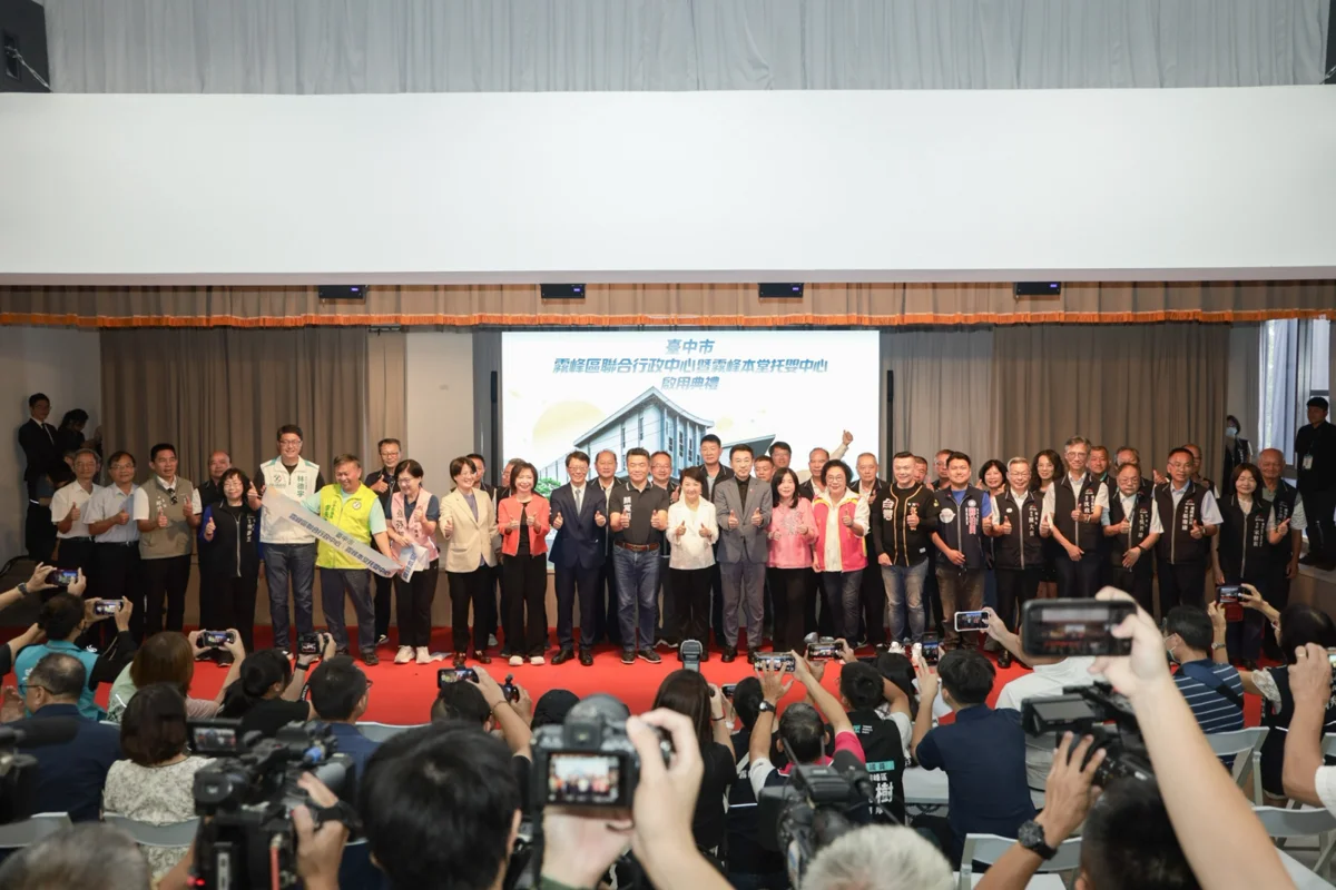 圖片來源:臺中市政府
