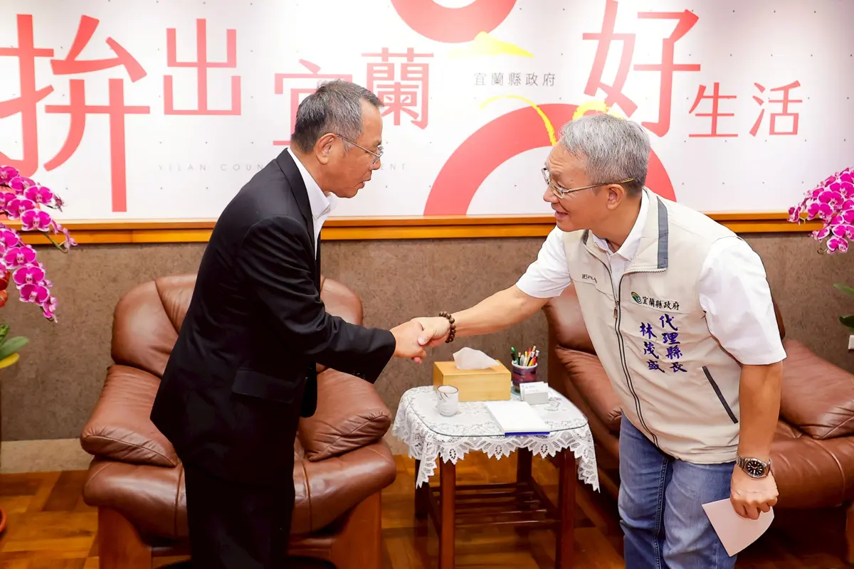 圖片來源:宜蘭縣政府