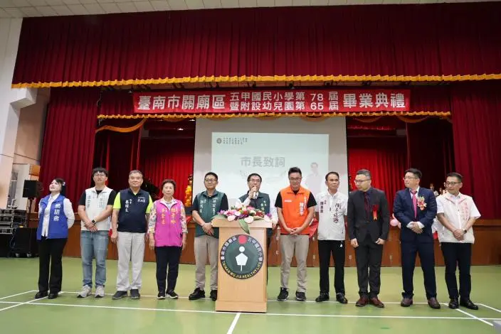 圖片來源:臺南市政府