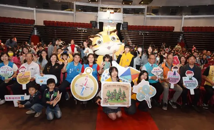 苗栗兒童節超嗨!三百親子勇闖三義西湖渡假村,尋寶大冒險學習兒童權利