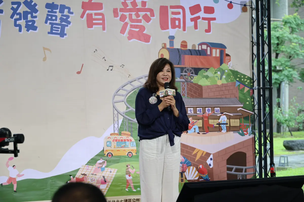 圖片來源：基隆市政府