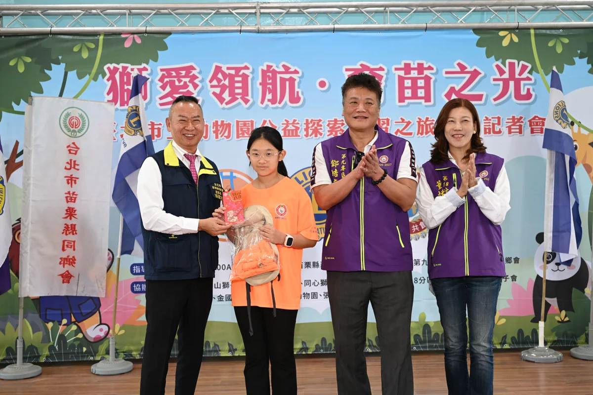 圖片來源:苗栗縣政府