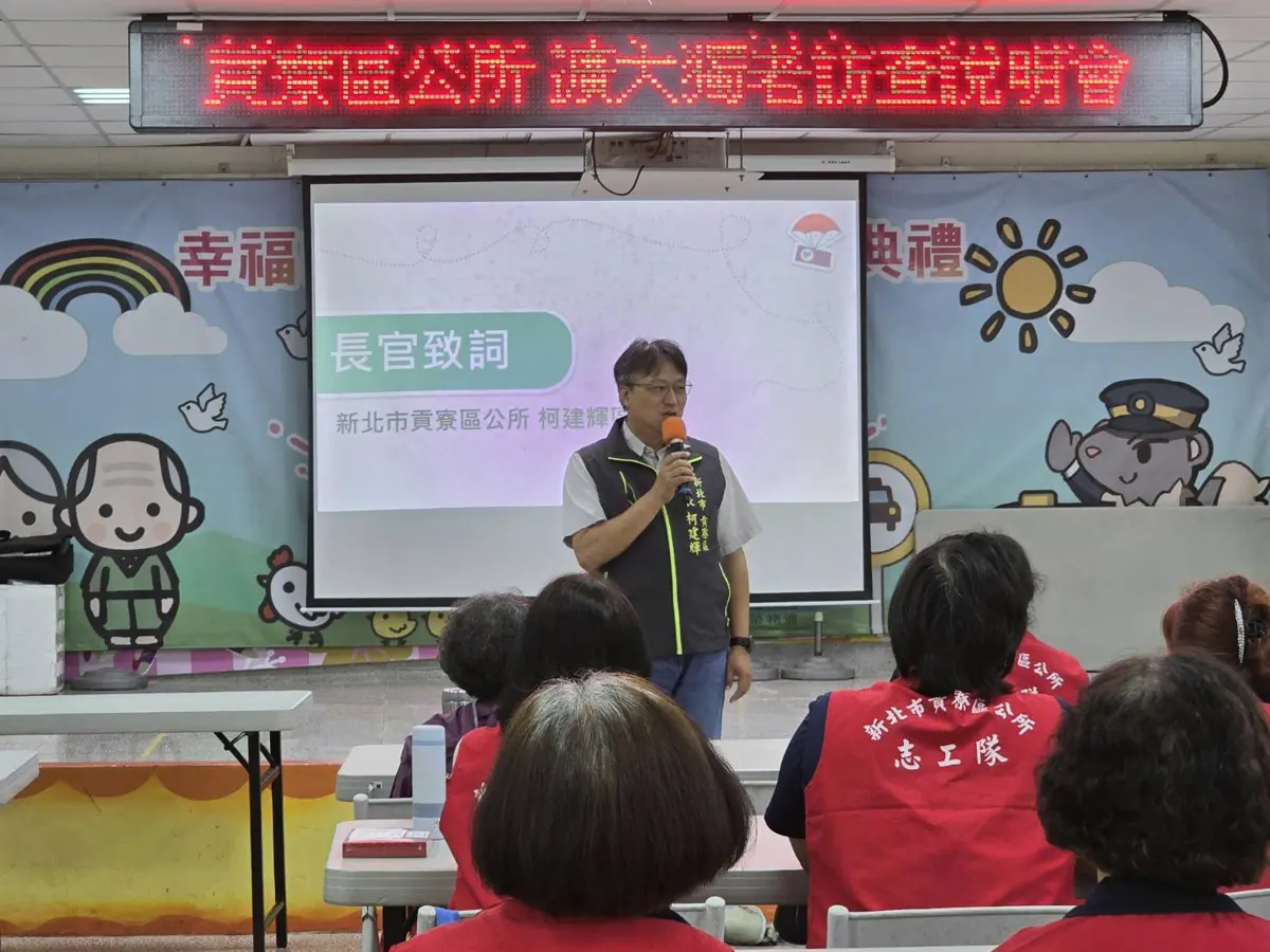 貢寮志工「充電日」！學精油按摩練新技，為獨居長者關懷再升溫