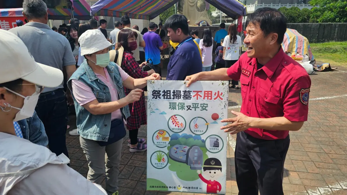 圖片來源:高雄市政府消防局-新聞稿