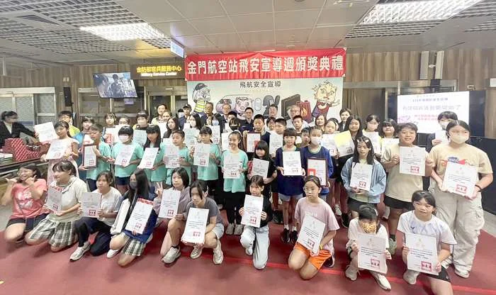 金門航空站飛安活動大揭密!學童齊聚機場體驗安檢,得獎作品展出中