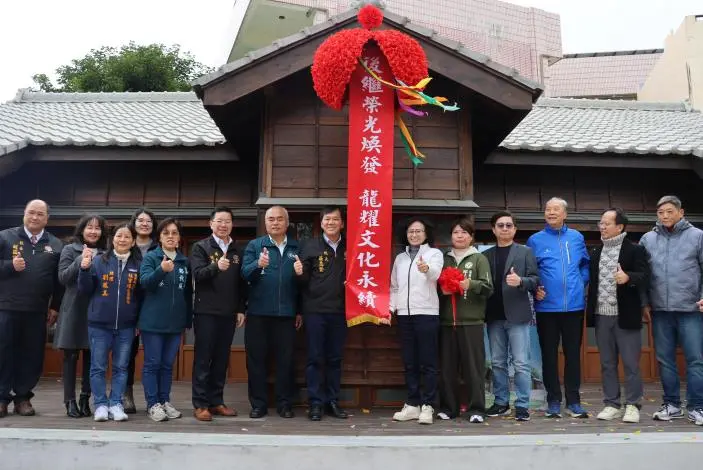 苗栗後龍國小日式宿舍重生!斥資逾2千萬修復,副縣長邱俐俐剪綵啟用