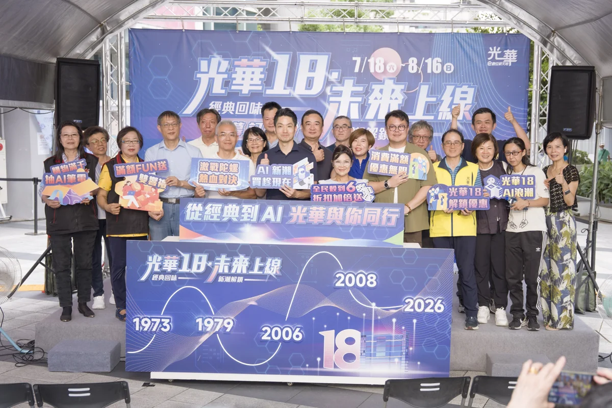 圖片來源:臺北市政府