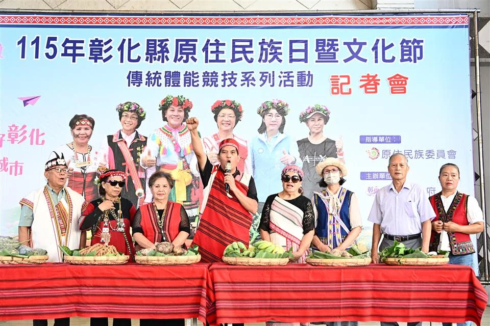 圖片來源：彰化縣政府
