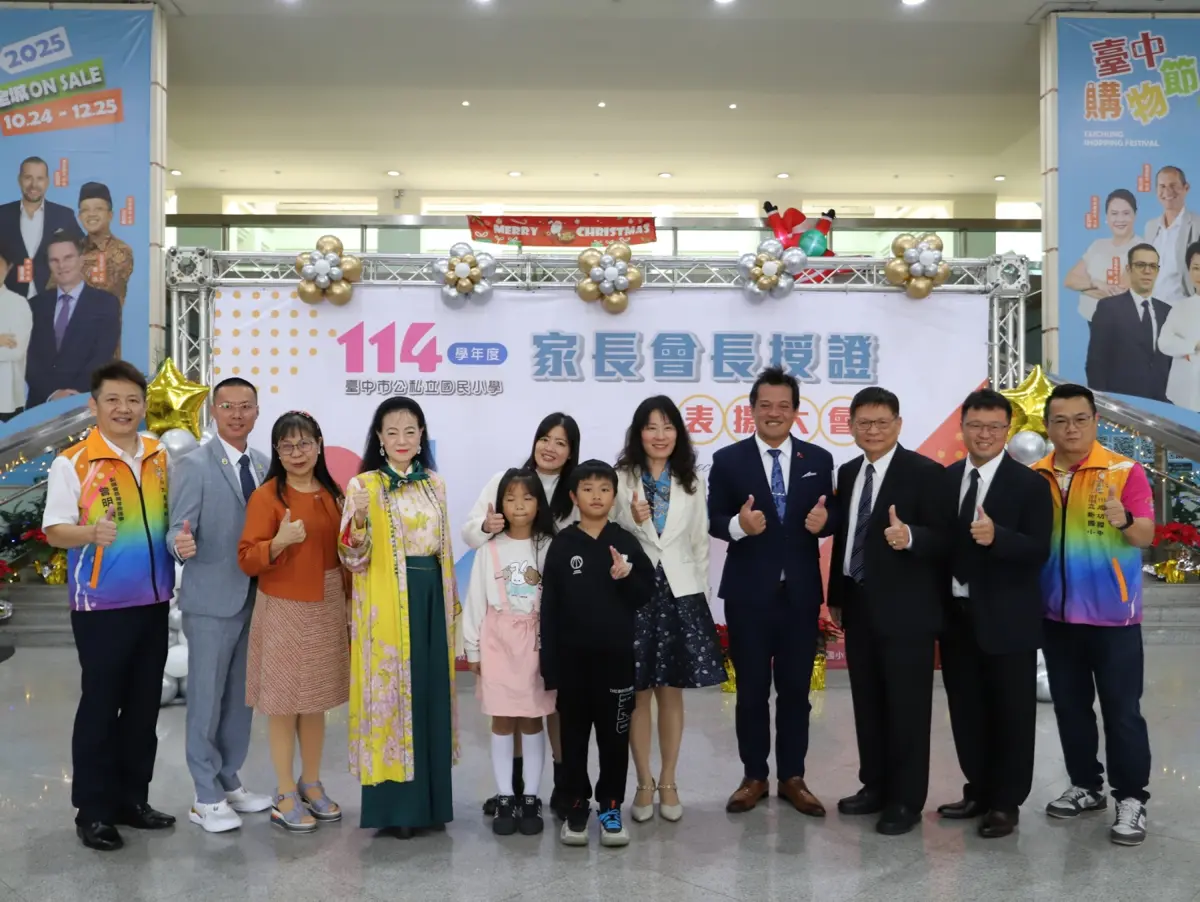 圖片來源:臺中市政府