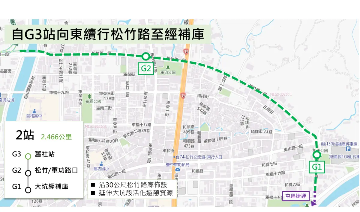 圖片來源:臺中市政府