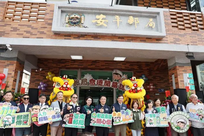 圖片來源:臺南市政府