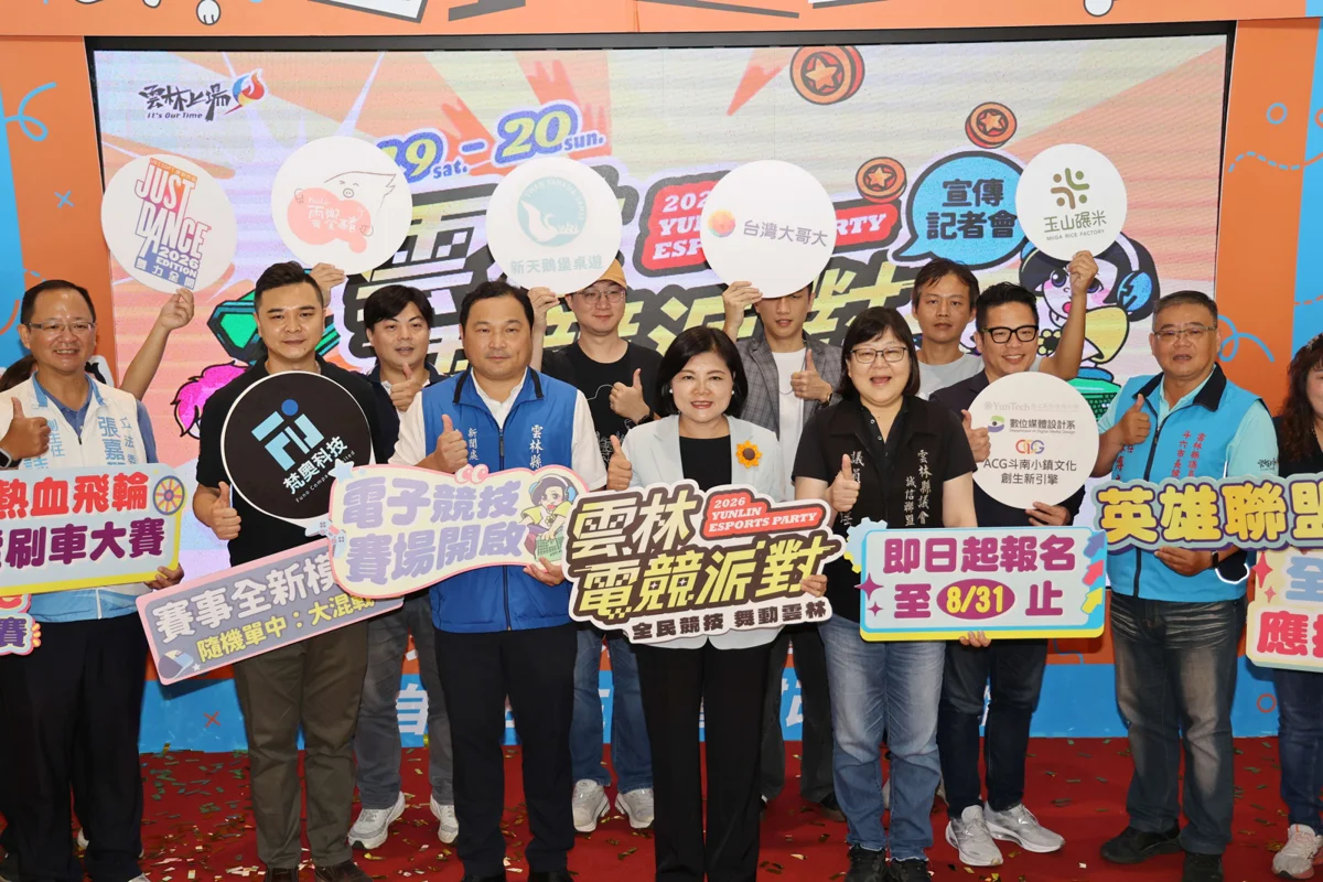 圖片來源:雲林縣政府