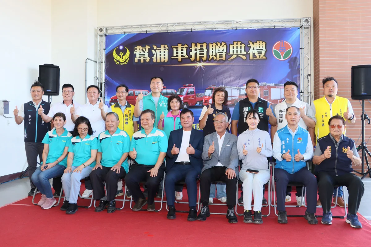 圖片來源:苗栗縣政府