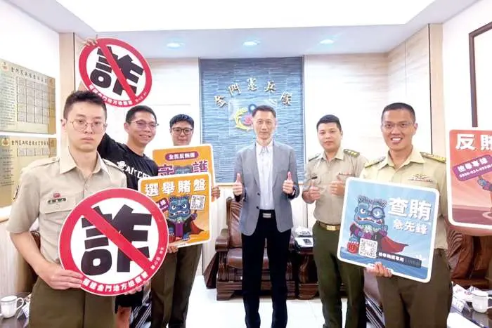 圖片來源:金門縣政府