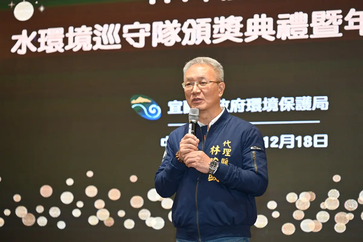 圖片來源:宜蘭縣政府