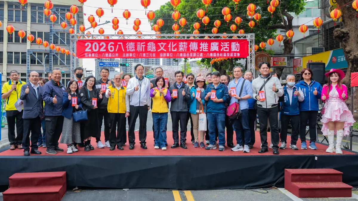 圖片來源:新聞處