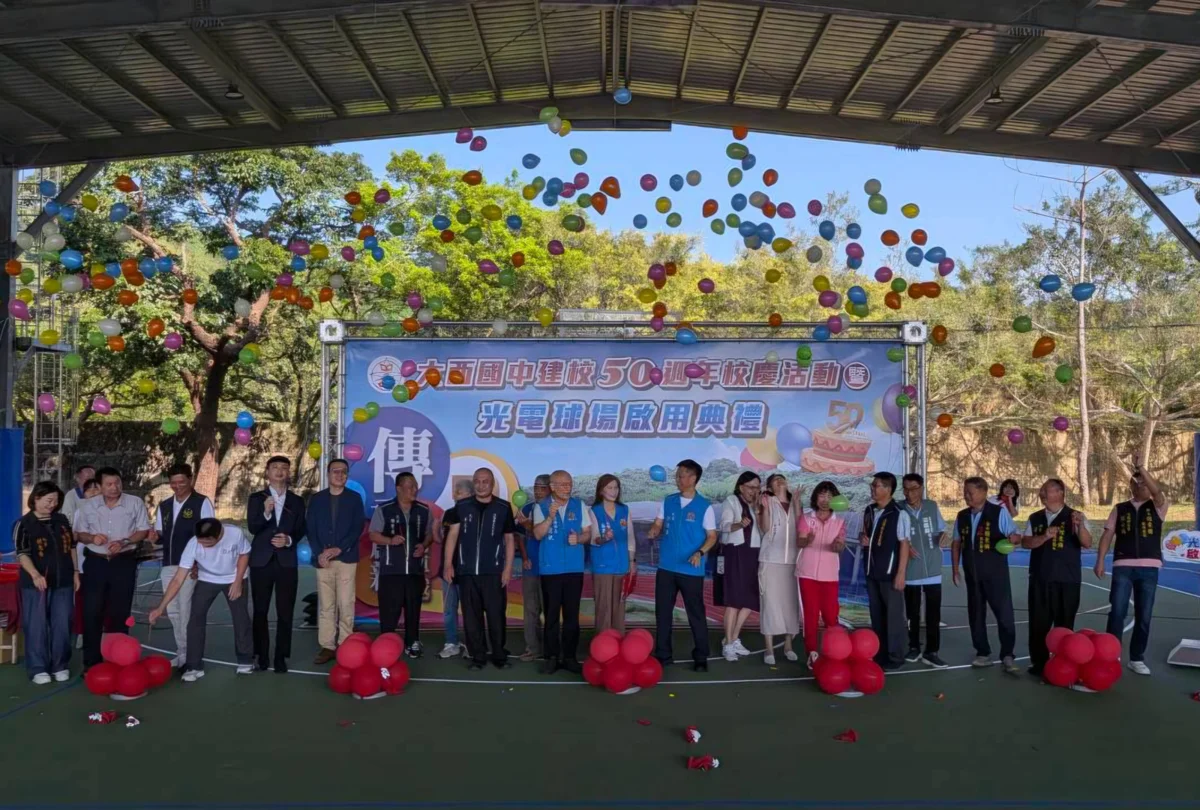 圖片來源:苗栗縣政府