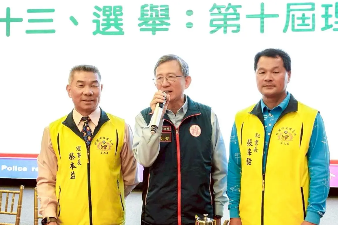 圖片來源:新聞處