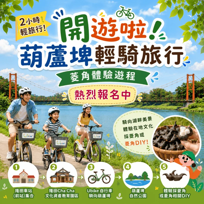 圖片來源：臺南市政府