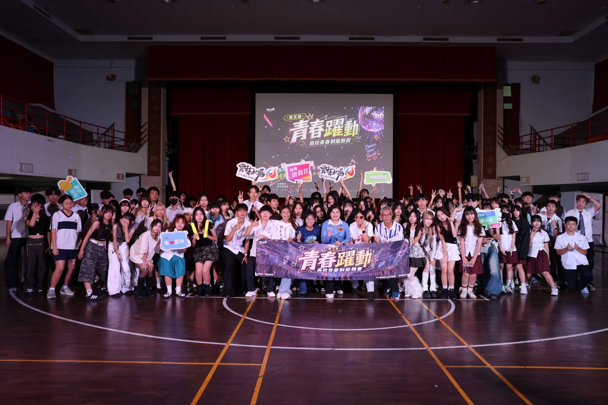 雲林高校制服舞會嗨翻斗六!跨校交流大秀青春活力