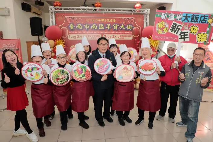 圖片來源:臺南市政府