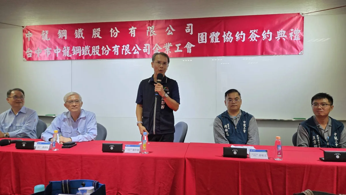 圖片來源：臺中市政府