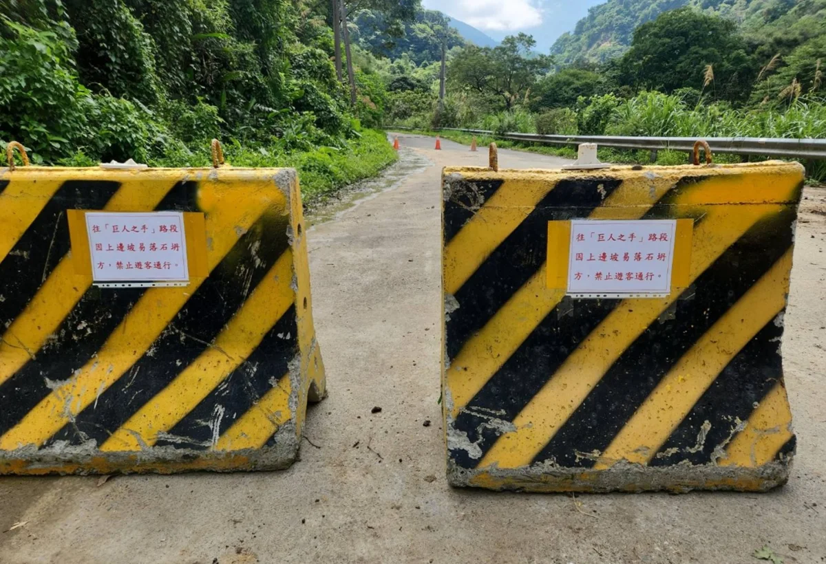 強颱巴威逼近!台中「巨人之手」緊急封閉,市府籲民眾勿冒險入山