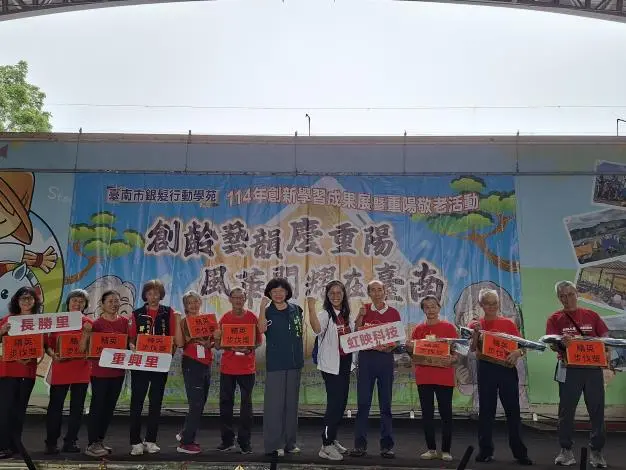 圖片來源:臺南市政府
